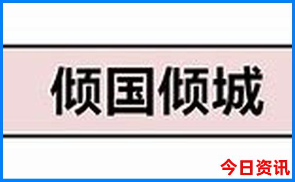 收藏必备新澳门全新体验精准官方入口正版免费-2025正版资料免费大全资料
